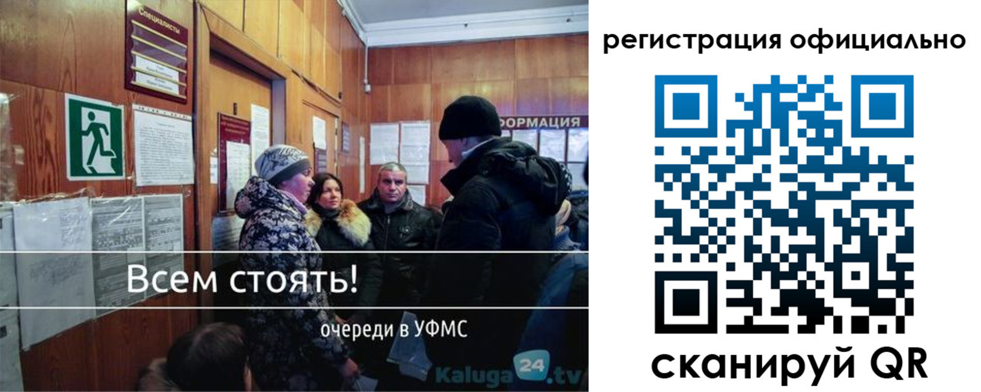 временная регистрация для всех в Соль-Илецке